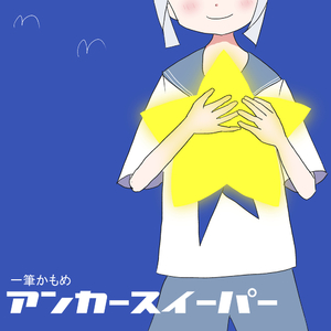 スーパーキャット