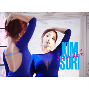 Dual Life (이중생활)