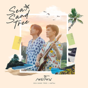 เซฟโซน