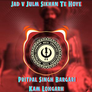 Jad v Julm Sikhan te hoye (feat. Pritpal Singh Bargari)