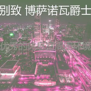 安静的海滩声音