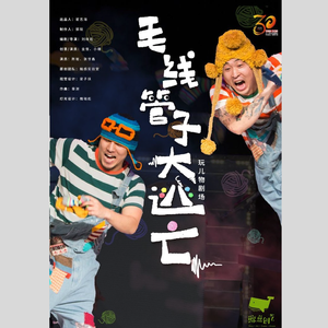 3：捡东西 2