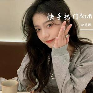 如果说你要离开我（热搜版）