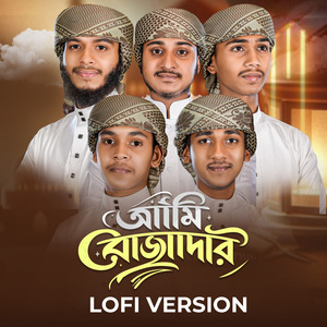 Ami Rojadar (Lofi Version)