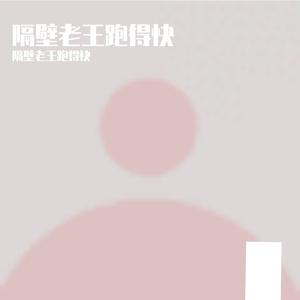 阳光旋律奏响的惬意时光