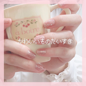 かわいいものだいすき