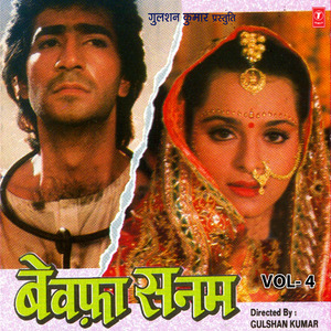 Luk Luk Duniya To Asi Ronde Raye