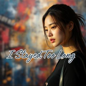 I Stayed Too Long