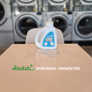 言問アワー (Zakka Remix)