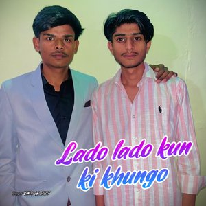 Lado lado kun ki khungo