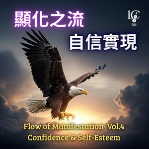 力量覺醒.生命主角｜Hero of Your Life (741Hz & 432Hz)