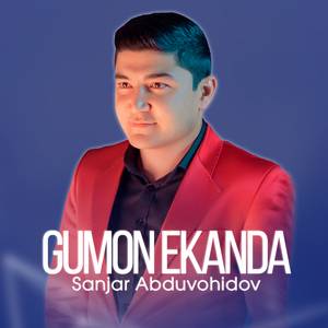 Gumon ekanda