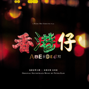 求个明白(对白)