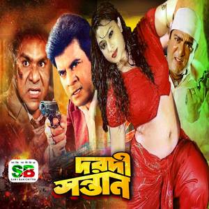 Dorodi Shontan For Tiktok 03