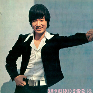 내 말 전해주오