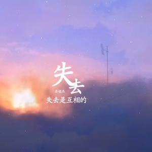 你为什么诋毁你曾经最爱的人