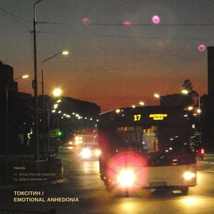 дощ за вікном 401