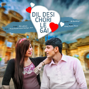 Dil Desi Chori Le Gai