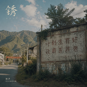 三代人