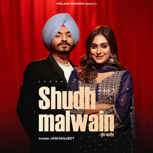 Shudh Malwain
