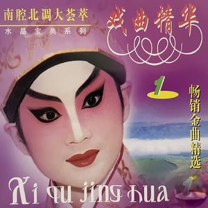 我们是工农子弟兵