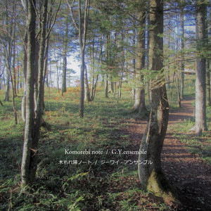 アサギマダラに出会った日