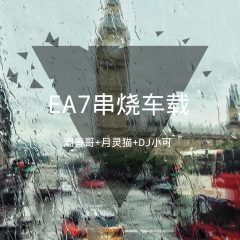 岁月风云之闻人