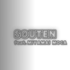 SOUTEN feat. 宮舞モカ