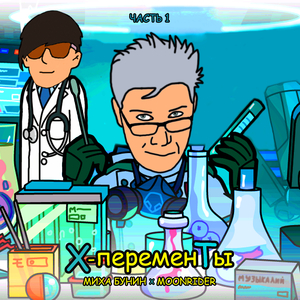 Инопланетяне