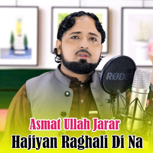 Hajiyan Raghali Di Na