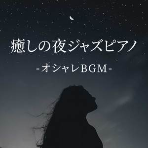 Blues In Thirds (Caution Blues)