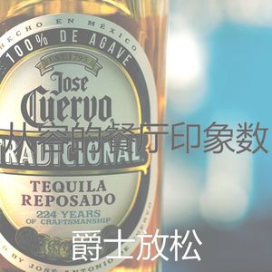 微妙的星期五晚上心情