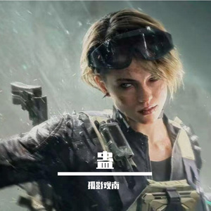 蛊 ：流萤之誓