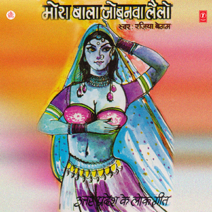 Pyar Ka Deeya Jalaade