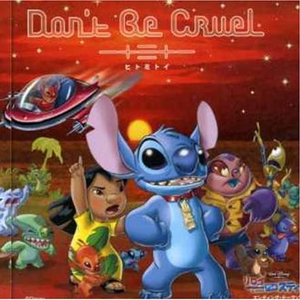 Can’t Help Falling In Love