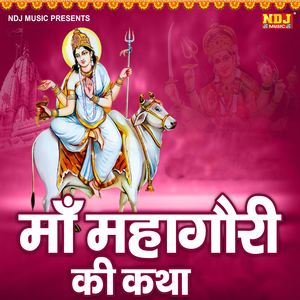 Maa Mahagauri Ki Katha