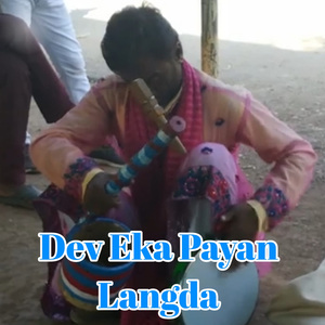 Dev Eka Payan Langda (Freestyle)