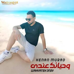 WAHYATEK 3NDY