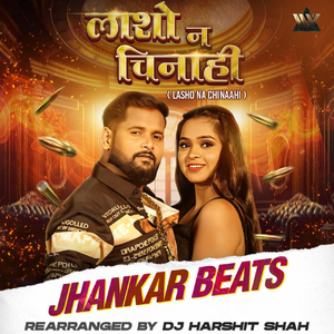 Lasho Na Chinaahi (Jhankar Beats)