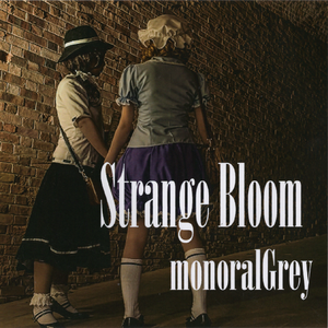 繋いだ手は離れて