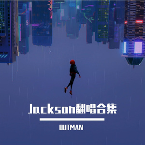 晚安 吉他翻唱 cover. 颜人中