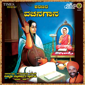 Kayavemba Dakkeya Mele