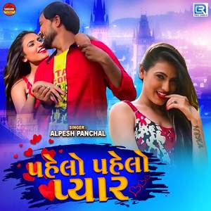 Pahelo Pahelo Pyar