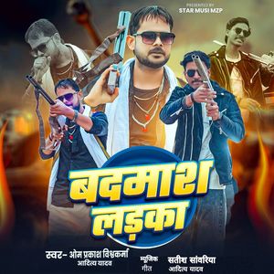 Badmash Ladka