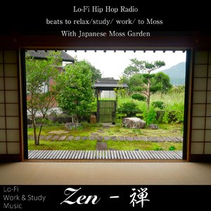 日本の苔庭のBGM
