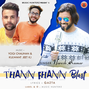 24 Ghante Shoriye Phone Re