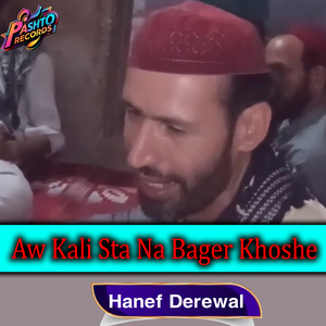 Aw Kali Sta Na Bager Khoshe