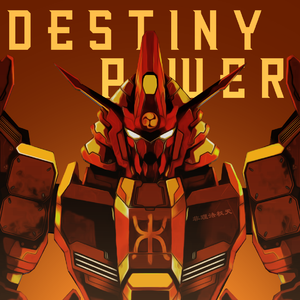 天命之威 Destiny Power
