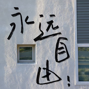 指纹_Wonderful tonight(1).wav