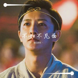 花开（翻自 YM牧童）